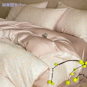 2000~OFFN[| zcJo[ VO ԕ 4_Zbg |zcJo[ Jo[ xbhJo[ n    DG  킢 􂢑ւ ^Cv fɂ₳