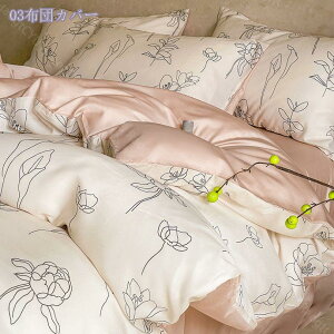 zcJo[ VO ԕ 4_Zbg |zcJo[ Jo[ xbhJo[ n    DG  킢 􂢑ւ ^Cv fɂ₳ ccG 