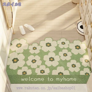 DƂ փ}bg Op hA}bg k  tA}bg~ߕt J[ybg OK DƂ GgX  hH d тȂ DƂ}bg ChTCY 