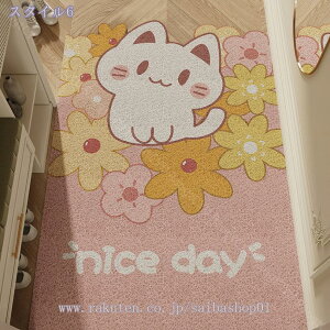 1000~OFFN[| փ}bg hA}bg O   DƂ  􂦂 ~ o[ PVC t[Jbg GgX Ƃ OphA}bg ~ ˂ ˂ 