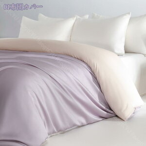 2000�~OFF�N�[�|�� �z�c�J�o�[ �V���O�� �Q��J�o�[�Z�b�g ���� �|���z�c�J�o�[ ���J�o�[ �x�b�h�p ������ �D�������G�� �_�炩�� �ʋC�� �R�� �h�L �l�G�ʗp �|���z�c�J�o�[ ���n ������� 