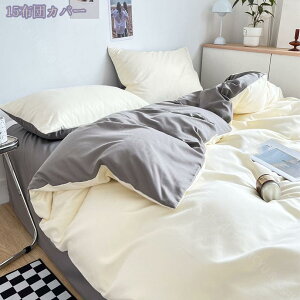 zcJo[ n  zcJo[  cc   ⊴ |zcJo[ ӂƂ񂩂΁[ V[c ʋC z mEap QJo[ QȌy ÓdCh~ ې cc