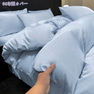 777�~OFF�N�[�|�� �Q��J�o�[�Z�b�g 4�_�Z�b�g �Z�~�_�u�� ���� �|�z�c�J�o�[ ���� �x�b�h�J�o�[ �z�c�J�o�[ ���� ������� �c���c�� �V�[�c �⊴ �ėp �V���N�݂��� �T�e�� �c�� ���� �V��