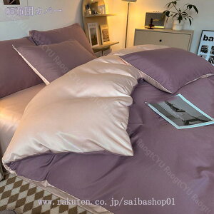 1000�~OFF�N�[�|�� �|�z�c�J�o�[ ���� ������� �c���c�� ���[���� ���� �x�b�h�J�o�[ �z�c�J�o�[ ���ɗD���� �_�炩�� �Z�~�_�u�� ���� �V�[�c �⊴ �ėp �V���N�݂��� �T�e�� �V���O�� �z