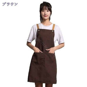 エプロン おしゃれ ナチュラル 調整可 かわいい レディース 大人 保育士 h型 肩掛け ショート丈 シンプル 無地 厚手 母の日エプロン 家事 炊事 お稽古 習い事 料理教室 調理実習 キッチンファ