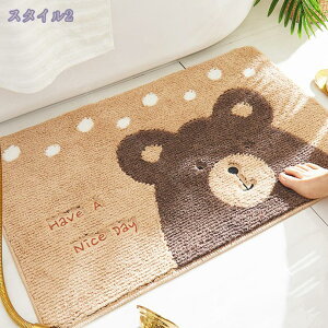 バスマット ソフト お風呂マット 北欧 速乾 吸水 滑り止め 抗菌 防臭 柔らかい 洗える 丸洗い マイクロファイバー 浴室足ふきマット 洗面所 風呂 浴室 足拭きマット トイレマット ドアマット