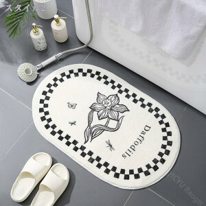 760~OFFN[| ȉ~` oX}bg  ~jTCY ӂ}bg C}bg ӂ}bg C}bg L hJr h_j z  ӂӂ VM[ Bath Mat  Eߏ ʏ փ}
