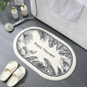 777~OFFN[| ȉ~` oX}bg  ~jTCY ӂ}bg C}bg ӂ}bg C}bg L hJr h_j z  ӂӂ VM[ Bath Mat  Eߏ ʏ փ}