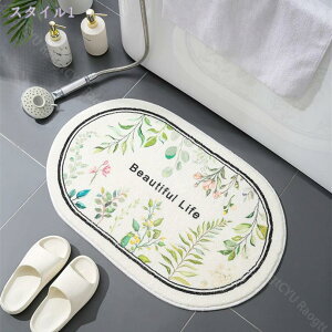 760~OFFN[| ȉ~` oX}bg  ~jTCY ӂ}bg C}bg ӂ}bg C}bg L hJr h_j z  ӂӂ VM[ Bath Mat  Eߏ ʏ փ}