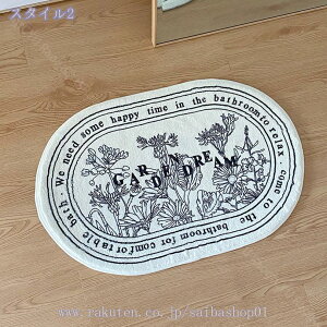 ȉ~` oX}bg  ~jTCY ӂ}bg C}bg ӂ}bg C}bg L hJr h_j z  ӂӂ VM[ Bath Mat  Eߏ ʏ փ}bg [֗ 