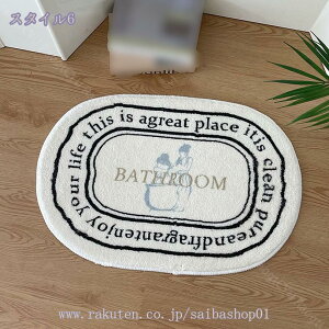 777~OFFN[| ȉ~` oX}bg  ~jTCY ӂ}bg C}bg ӂ}bg C}bg L hJr h_j z  ӂӂ VM[ Bath Mat  Eߏ ʏ փ}