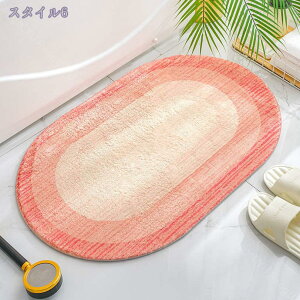楕円形 玄関マット 屋内 室内 バスマット 吸水 速乾 ソフト 柔らかい おしゃれ 可愛い 半円マット 小さめ 滑り止め 洗面所 足拭きマット インテリア 浴室 洗面所 玄関 キッチン トイレ 部屋