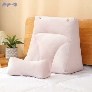 背もたれ クッション ベッド ネックピロー 腰当てクッション 三角クッション 痛くならない せもたれ 三角枕 快眠 うつ伏せ寝枕 まくら 抱き枕 高反発枕 クッション 三角形 ベッドサイド ヘ
