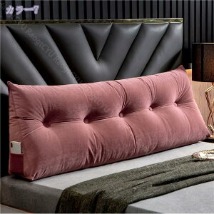 テレビ枕 ゴロ寝 クッション 洗える サポートクッション 背当て 枕 背もたれ ごろ寝クッション ふかふか 三角 まくら ベッド リビング 北欧 おしゃれ かわいい プレゼント ロングクッション