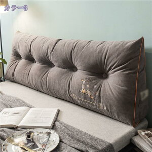 ベッドクッション 大きい 三角クッション 三角 フロアクッション ソファークッション ベッド 背もたれ うつ伏せ 枕 まくら ふわふわ 柔らかい 小さい インテリア スマホ 床置き おしゃれ 無