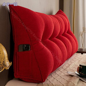 背もたれ クッション 三角クッション 三角 枕 クッション テレビ枕 足枕 腰枕 腰クッション ポケット付き ソファ 座布団 クッション フロアクッション 三角形 読書用クッション シンプル 低