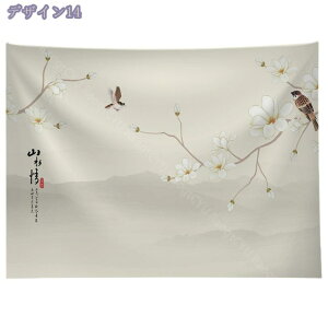 777~OFFN[| ^yXg[ Ԓ ̊G R̊Ԃ̐ n   CeA A[g|X^[  Ǌ| Bep rfIc wi _A[g ʐ^ J[e ̏ 