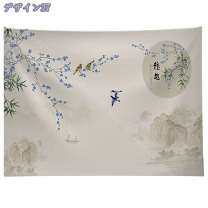 777~OFFN[| ^yXg[ Ԓ ̊G R̊Ԃ̐ n   CeA A[g|X^[  Ǌ| Bep rfIc wi _A[g ʐ^ J[e ̏ 