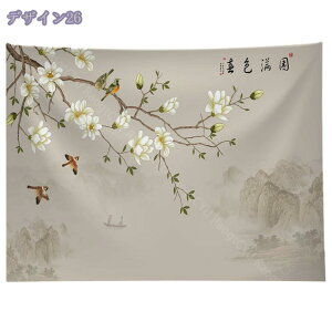 300円OFFクーポン タペストリー 水墨画 壁掛け 装飾布 ポスター オシャレ 背景布 壁飾り 多機能 遮光 目隠し 部屋飾り 壁装飾用品 ウォールアート 壁吊り 掛け物 リビング ベッドルーム 部屋