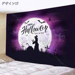 300~OFFN[| ^yXg[ nEB Ǌ| z|X^[ J{`   Ǐ CeA _ @\ wiz ډB Happy Halloween p[eB[  ̑ J[e rO