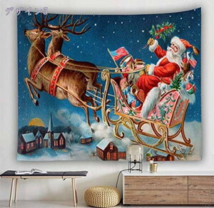 タペストリー 大判 壁掛け 人気 ほうきに乗った魔女 月 ハロウィン 多機能壁掛け 布ポスター モダンなアート 部屋飾り 寝室 装飾用品 掛け軸 壁掛け 掛け画 贈り物 プレゼント 部屋 窓 カー