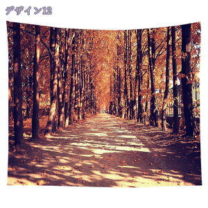 自然風景のタペストリー 紅葉 秋の森 小道 インテリア 気分転換 癒し ファブリック装飾品 モダン もみじ イチョウ並木 山道 多機能 部屋 窓 カーテン きれい さわやか 癒し おしゃれ 大きい