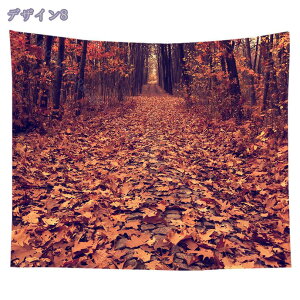 自然風景のタペストリー 紅葉 秋の森 小道 インテリア 気分転換 癒し ファブリック装飾品 モダン もみじ イチョウ並木 山道 多機能 部屋 窓 カーテン きれい さわやか 癒し おしゃれ 大きい