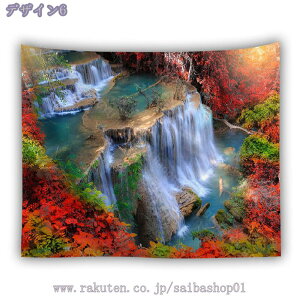 タペストリー インテリア 壁飾り 壁掛け 自然景色 紅葉 秋 もみじ オシャレ 布ポスター 雰囲気転換 背景 多機能 のれん カバー 目隠し 木漏れ日 森林浴 森 フォレスト 自宅やお店の装飾 多機