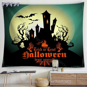 300~OFFN[| Ǌ|^yXg[ nEB^yXg[ nEB蕨 Bewi CeA Ǐ ڂ H   halloween   wi X ʐ^ p Ɨp z