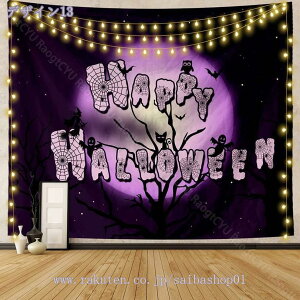 300~OFFN[| wiz nEB happy halloween ʐ^̔wi nEBp[eB[ ܂݂̎ RE ڂ H ^yXg[ Ǐ wi ʐ^wi lBe Bep ʐ^u[XB