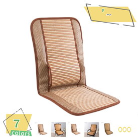 1000円OFFクーポン 椅子クッション 夏用 天然素材 竹マット 竹 シートクッション 涼感竹 カークッション 夏に冷たく 気持ち良いバンブーマット 椅子用ダイニングチェア おしゃれ 快適 涼しい 冷感 足元涼しい バンブー シートクッション RaogtCYU