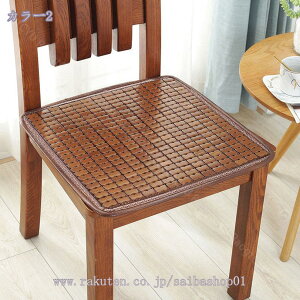 777円OFFクーポン チェアパッド 竹製 竹座布団 竹マット 竹シート 座布団 涼感 洗える チェア 椅子 ソファー 熱中症対策 暑さ対策 冷却マット 車用 シート 通気 シートマット シーツ 引っ越し