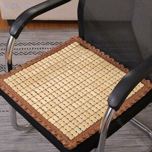 777円OFFクーポン チェアパッド 座面クッション 竹 座ぶとん 座布団 竹マット クール 天然 涼み 竹シーツ デスク チェア 椅子 ソファー 車用 シート 快適 通気 涼しく快適 接触冷感 座面カバー