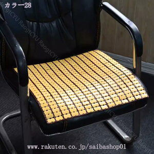 777�~OFF�N�[�|�� �V�[�g�N�b�V���� �֎q �� ������ �| �_�C�j���O�`�F�A �N�b�V���� �����΍� ����Ȃ� �ʋC���� ����~�ߕt�� �􂦂� �ʟ��� ����Ȃ� �֎q�N�b�V���� �`�F�A�p�b�h �֎q�p 