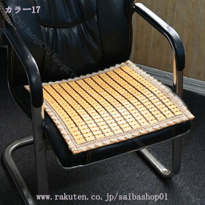 777�~OFF�N�[�|�� �V�[�g�N�b�V���� �֎q �� ������ �| �_�C�j���O�`�F�A �N�b�V���� �����΍� ����Ȃ� �ʋC���� ����~�ߕt�� �􂦂� �ʟ��� ����Ȃ� �֎q�N�b�V���� �`�F�A�p�b�h �֎q�p 