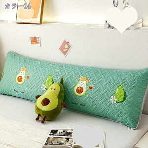 抱き枕 ロング抱き枕 かわいい 大きい 首枕 肘置き 足置き 洗える枕 ふわふわ 柔らかい カバー1枚付き 洗濯 横向き寝 快眠 男性 女性 気持ちいい寝心地 快眠サポート 長い枕 カバー洗える 防