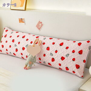 抱き枕 ロング抱き枕 かわいい 大きい 首枕 肘置き 足置き 洗える枕 ふわふわ 柔らかい カバー1枚付き 洗濯 横向き寝 快眠 男性 女性 気持ちいい寝心地 快眠サポート 長い枕 カバー洗える 防