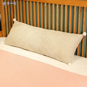 長枕 長い枕 抱き枕 大きい枕 洗える クッション 大きい おしゃれ もふもふ 無地 ふわふわ 安眠枕 快眠 横向き寝 うつぶせ寝 体圧分散 気持ちいい 装飾枕 抱きまくら 寝心地良いカバー洗える