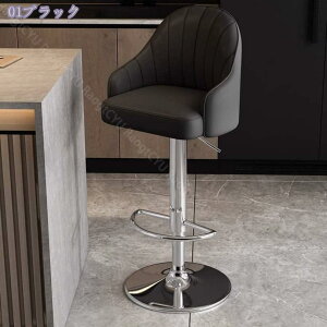 1000円OFFクーポン カウンターチェア 昇降式 回転 背もたれ おしゃれ バーチェア バースツール キッチンカウンター ダイニング カウンター椅子 スツール 360度回転 リフト回転 PUレザー フット