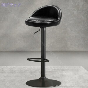 カウンターチェア 回転 昇降式 PUレザー バーチェア オフィスチェア フットレスト付き 背もたれ付き 足置き 高さ調節可能 コンパクト 軽量 キッチンカウンター ハイチェアー 椅子 昇降式チ