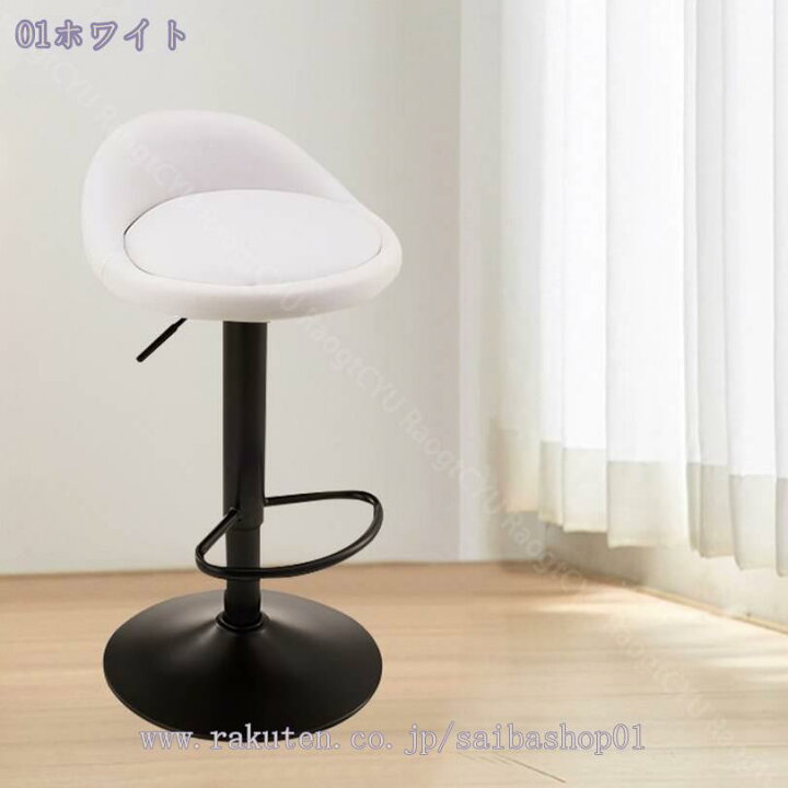 楽天市場】1000円OFFクーポン カウンターチェア バーチェア 昇降式 