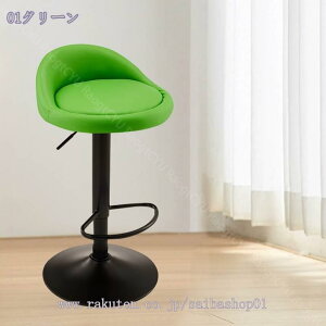 1000�~OFF�N�[�|�� �J�E���^�[�`�F�A �o�[�`�F�A ���~�� ��] �o�[�X�c�[�� �_�C�j���O�`�F�A �w������t�� PU���U�[ �n�C�X�c�[�� �y�� ������� �J�E���^�[ ���~���`�F�A �n�C�`�F�A�[ �֎q 