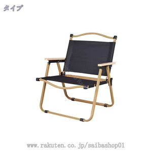 ܂肽 [P[Xt ω׏d150kg y [ܕt AEghA Lv ֎q t K[f `FA ܂肽 Jbvz_[ y ȈՂ W[ ނ C oR Ԍ c