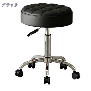2000円OFFクーポン 丸椅子 キャスター 昇降式 スツール おしゃれ お手入れ簡単 PUレザー カウンターチェア キッチンチェア キャスター付椅子 ラウンドチェア スツール 作業 RaogtCYU