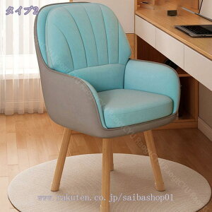 2000円OFFクーポン ダイニングチェア 回転 肘付き 360度 ダイニングチェアー 回転チェアー 回転式 食卓椅子 ダイニング チェア チェアー 単品 モダン 椅子 チェアー 単品 モダン 椅子 おしゃれ