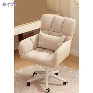 1000円OFFクーポン デスクチェア オフィスチェア パソコンチェア 人間工学 事務椅子 キャスター付き 肘付き 360度回転 座面昇降 頑丈 安定 耐荷重がよい 耐久性 快適 柔らかい 肌に優しい 仕事