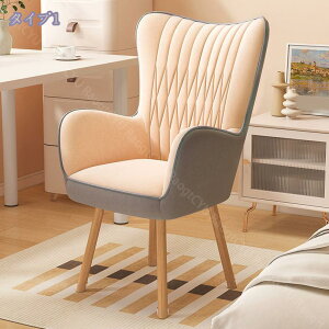 2000円OFFクーポン ダイニングチェア 肘付き 回転 肘付 おしゃれ 疲れにくい 回転チェア ダイニング チェア 回転式 ダイニング椅子 リビング 椅子 コンパクト ナチュラル 疲れにくい 2人暮らし