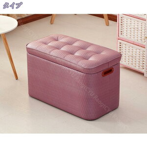 スツール 収納 収納スツール おしゃれ 収納スツール 収納ボックス おしゃれ 天然木 脚付き収納スツール 収納スツール 椅子 イス チェア ソファ韓国インテリア 子供部屋 寝室 ベッドルーム