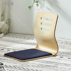 1000円OFFクーポン 和座椅子 座椅子 クッション付き 和座椅子 ナチュラル 和風 和モダン 和座いす 和座イス こたつ用 和室 客間 座いす 省スペース 姿勢サポート 背もたれ付き 在宅/リビング/