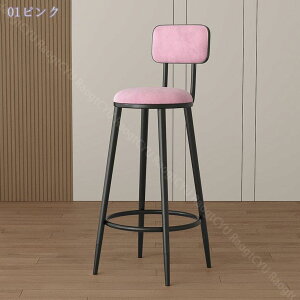 1000~OFFN[| JE^[`FA wt  ʍ65/75cm o[`FA JE^[ Lb` ֎q CX nCXc[ o[Xc[ nC`FA Vv _ JtF X 